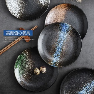 陶瓷盤 盤子 6吋盤 碗盤 小菜盤 點心盤 蛋糕盤 6寸 西餐盤 陶瓷碗盤 條紋盤 圓盤 碗盤 6吋 日式盤子家用瓷盤