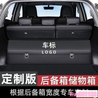 汽車收納箱 車用收納箱 後車廂收納箱 後車廂置物箱 汽車車載多功能置物箱儲物箱 收納箱 多功能摺疊整理盒 加厚木板