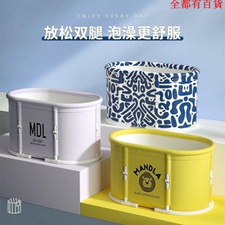 泡澡桶 秋冬季 浴室用品 免安裝可折疊泡澡桶大人成人嬰兒游泳桶浴缸盆家用瑤浴桶全身汗蒸