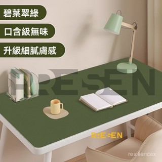 環保護眼小學生書桌墊兒童學習桌專用寫字檯桌布純色辦公室桌面墊 防滑桌墊 防水防汙書桌墊 漫反射護眼 防燙隔熱桌布 皮革