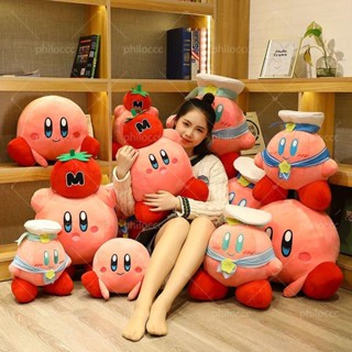 促銷❤超大號星之卡比抱枕靠枕寵物小精靈少女心公仔毛絨玩具可愛風卡通生日禮物送女友娃娃動漫抱枕Kirby卡通抱枕