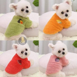 🐕‍🦺寵到家 寵物服飾 寵物服裝 秋冬保暖兩腳狗狗寵物用品貓咪衣服小中大狗犬泰迪新年裝服飾