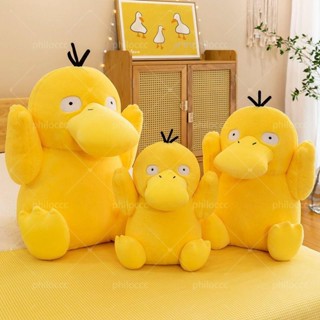 促銷❤兔毛可達鴨毛絨玩具創意可達鴨公仔抱枕大號玩偶佈娃娃生日禮物呆萌可愛鴨交換禮物安撫娃娃玩偶
