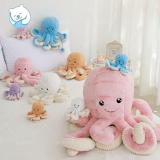 促銷❤卡通可愛章魚公仔絨毛玩具八爪魚玩偶娃娃床上睡覺安撫抱枕海洋動物毛絨玩具女生布娃娃創意生日禮物