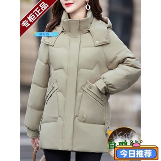 威旺優品8FW羽絨麵包外套 秋冬外套 女生厚外套 保暖外套 加厚外套 羽絨服女 寬鬆 白鴨絨 加厚時尚保暖外套 大尺碼