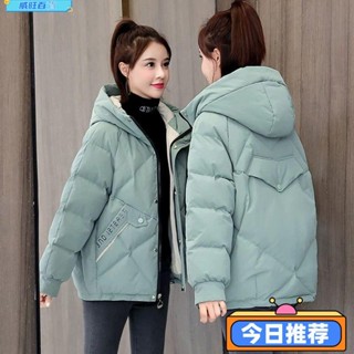 威旺優品8FW保暖外套 棉外套 厚外套 冬季外套 羽絨棉外套 棉服女 韓版 寬鬆 連帽 小個子外套 短款外套 女裝 防風