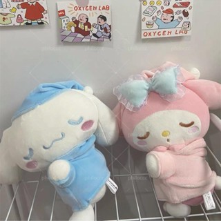 促銷❤庫洛米日系卡通酷落米玉桂狗美樂蒂毛絨玩具公仔玩偶三麗鷗娃娃可愛布娃娃抱枕禮物
