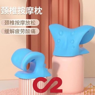 新款 頸*椎 按摩枕 家用牽引矯*正 枕頸肩 按摩枕頭重力指壓 頸部按摩器 頸部 拉伸舒壓 枕頭