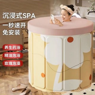 臺灣出貨🚚兒童泡澡桶嬰兒遊泳桶洗澡桶家用寶寶折疊泡澡桶浴桶新生兒洗澡盆 IMY1