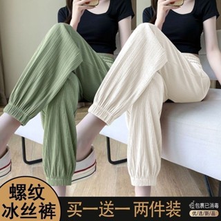 時尚服飾專賣場（免運）冰絲運動褲女 寬鬆運動褲 夏季薄款運動褲 顯瘦百搭燈籠褲 高腰垂感燈籠束腳褲 涼感運動褲 冰絲蘿蔔