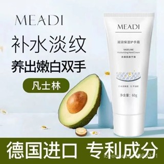 【臺灣出貨】【秋冬必備】凡士林護手霜美白保濕補水滋潤淡紋修複幹燥肌膚幹裂