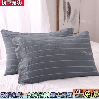 特價清場🚚枕套一對 單個全棉紗布大號50x80純棉加厚透氣吸汗高階男女枕頭套 天絲枕頭套 枕頭套加大 枕頭套 枕頭套純