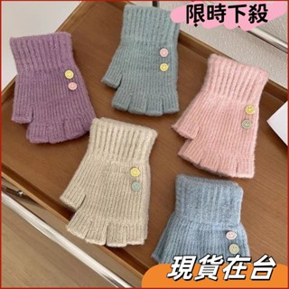 【免運】🚚手套冬季女半指情侶學生寫字露指韓版加絨加厚針織毛綫騎行保暖潮