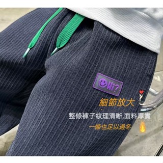 男童加絨刷毛褲子冬季新款2024新款兒童冬裝運動衛褲中大童雪尼爾長褲