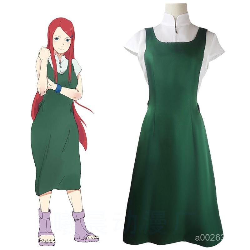 火影忍者 疾風傳 鳴人媽媽 漩渦玖辛奈cos服角色扮演服  LUSC