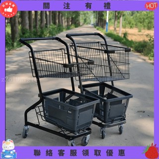 【炳燁賣場】超市雙層購物車 商場買菜小推車物業家用手拉車便利店KTV手推車購物車 小推車 商場購物車 手推車