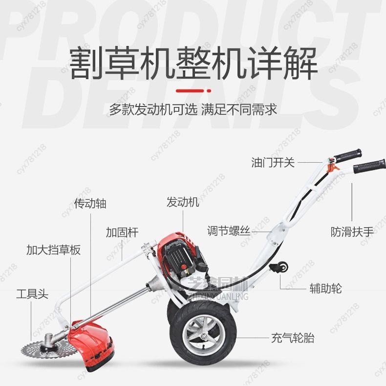 免運*手推式割草機通用車架背負式側掛式汽油割草機地鉆改裝手推式機架