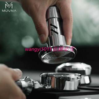 （訂金價格，聊聊諮詢）MUVNA慕威納 意式咖啡布粉器可調節恆壓鏗鏘沖擊壓粉器58mm壓粉錘