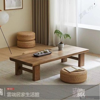 雲端家居 ㄇ型桌 和式桌 長矮桌 長型桌 和室長桌 長桌子 日式實木茶幾榻榻米桌子矮桌禪意炕桌簡約長條茶桌地桌陽臺飄窗