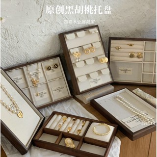 展示櫃 展示架 展示盒 展示盤 首飾盒 首飾收納盒 首飾收納 珠寶盒 珠寶收納盒 戒指盒 戒指收納盒 戒指座 戒指00