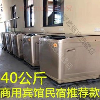 可開發票德國派克15-50公斤全自動洗衣機家用商用酒店賓館變頻大容量 寶島甄選旗艦店