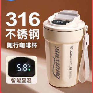 咖啡杯 保溫杯 杯子 隨行杯 水杯 真空杯 水咖啡杯保溫杯316不鏽鋼隨行杯女款辦公室ins高顏值杯子男外帶專用