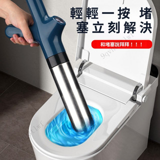 新款 隔馬桶疏通器 一砲通 通水管 水管疏通器 通馬桶 馬桶疏通 氣壓式疏通器 疏通神器 疏通器 通便器 馬桶吸 疏通器