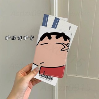 【臺灣24H】✓護照夾✓ 熱賣 蠟筆小新護照 保護套 便攜出國旅行 護照夾 證件卡套通行證收納卡包
