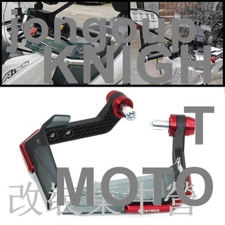 光陽工業 KYMCO Downtown 125 200 250 300/i 350i k-xct 300 X#