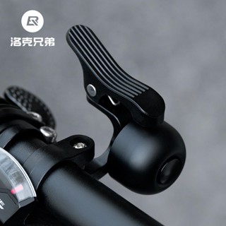 免運🔥臺灣出貨 洛剋兄弟山地自行車鈴鐺公路車折疊車喇叭大聲兒童平衡車騎行配件
