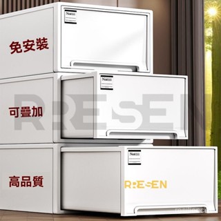 抽屜式收納盒收納箱學生衣櫃儲物箱衣服內衣桌面收納盒家用整理箱 桌面抽屜盒 可疊加收納盒 抽屜式收納盒 文具收納盒筆筒收納
