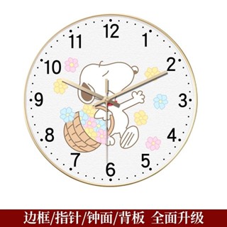靜音時鐘🎀 史努比掛鐘圓形石英鐘表早教卡通兒童房客廳臥室創意卡通靜音時鐘 靜音掛鐘 時鐘