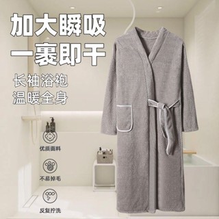 🌺臺灣限時低價🌺浴巾浴裙成人浴袍吸水速幹加厚秋冬男女情侶睡袍長款洗澡居家浴衣