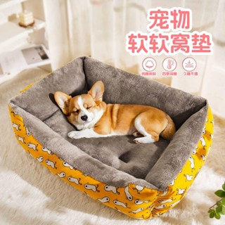 ❤限時折扣❤ 狗窩冬季保暖四季通用睡窩貓窩狗狗睡墊小中型犬寵物窩狗墊子狗床