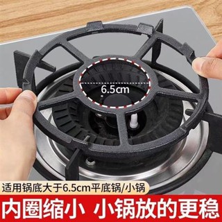 💖限時優惠💖 免運摩卡壺爐架 瓦斯爐架 瓦斯爐架 爐架 鍋架 瓦斯爐防滑架 輔助爐架 瓦斯爐增高架