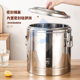 保溫桶 奶茶桶 不鏽鋼桶 特厚304保溫桶 商用大容量湯桶 學校幼兒園食堂飯桶 豆漿桶