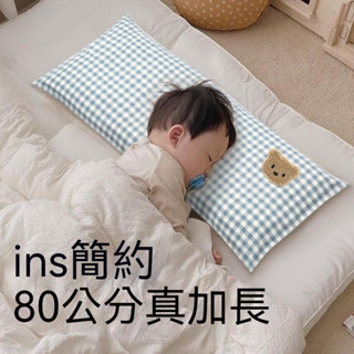 嬰幼兒加長枕頭 寶寶安撫枕頭 四季通用 枕套可拆洗 蕎麥殻枕芯 兒童護頸枕舒眠枕 午睡枕 1到3歲標準幼兒園小學生用枕頭