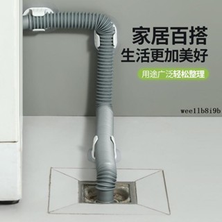 水管扣🎠 洗衣機排水管夾通用滾筒洗衣機出水管下水管固定器免打孔固定卡扣
