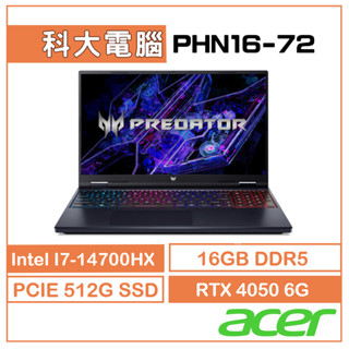 Acer Predator Helios Neo PHN16-72-75W3 16吋電競筆電 I7/16G/512