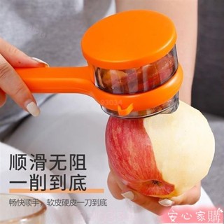 🤣桃園出貨🤣免運 自帶收納 防止飛濺 多功能削皮刀 收納式削皮刀 水果削皮器 不銹鋼削皮器 剝皮刀