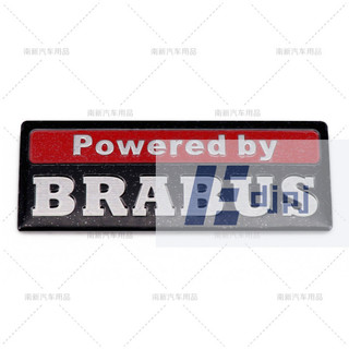 【KM車配】BRABUS鋁貼 powered by BRABUS貼標