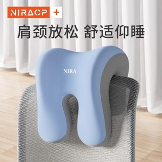 ❤限時折扣❤免運 多功能午睡枕 辦公椅頭枕 頭枕 午休枕 趴睡枕 椅子頭靠 記憶眠枕 仰睡枕 靠枕辦公室午睡枕