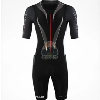 【臺灣熱銷】HUUB騎行服連體衣男款夏季短袖山地車自行車服戶外團隊訓練裝備