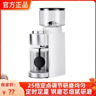 🔥特價#下殺🔥磨豆機商用磨豆機咖啡豆研磨機手沖意式磨粉器小型粗細110V220V新