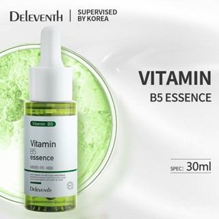 臺灣熱銷⭐DEleventh 維生素B5 精華液 保濕收縮毛孔 正品品牌