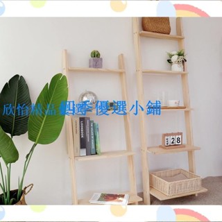【滿290出貨】實木架 貨架 梯形置物架 梯形置物架實木客廳牆角收納架多層陽臺花架北歐簡約落地書架