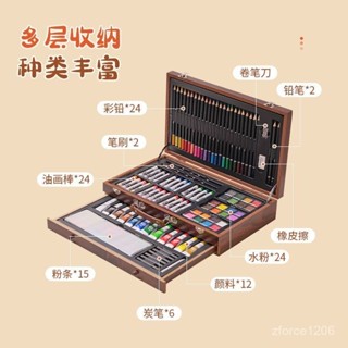 「蝦皮特選」水彩染料畵畵蠟筆兒童顔料可水洗無毒高級繪畵工具全套裝齊全超值 S76Y