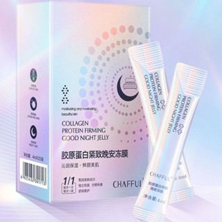 補水保濕免洗睡眠面膜 膠原蛋白晚安凍膜 美白 控油 細膩毛孔 修護 面膜 提亮膚色面膜 免洗面膜