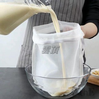 臺灣發貨🌈100目豆漿過濾袋堅果奶袋茶咖啡油酸奶過濾網尼龍網廚房食品過濾器可重複使用尼龍