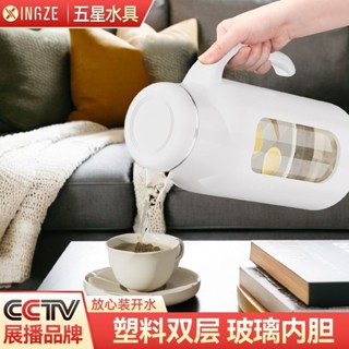 方方💦2.3L 3.5L冷水壺 冰箱冷水壺 噸噸桶 冰箱水壺 飲料壺 冷水桶 卡扣冷水桶 大容量冷水桶冷水壺家用大容量耐